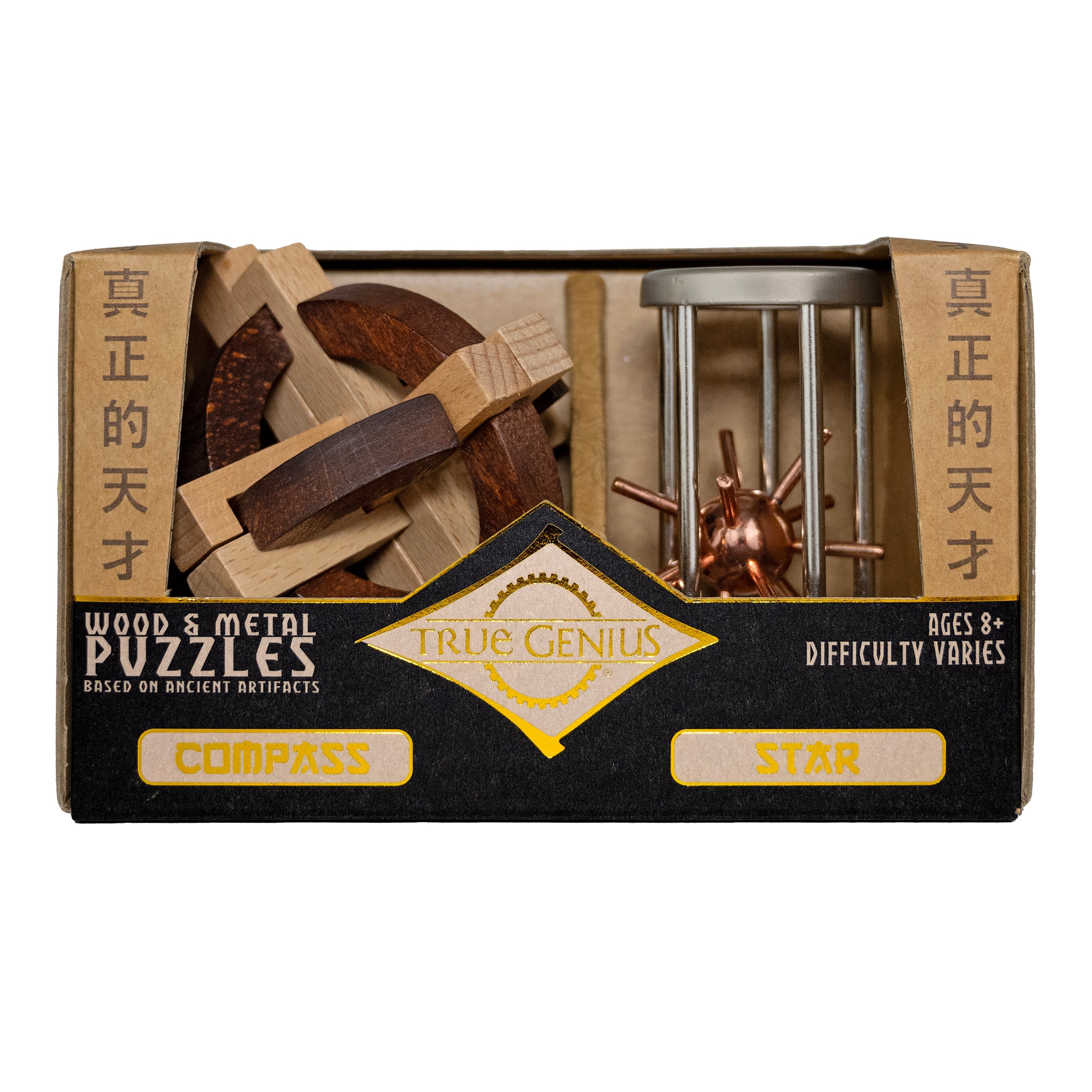 Compass &amp; Star - Dual Navigation Puzzles