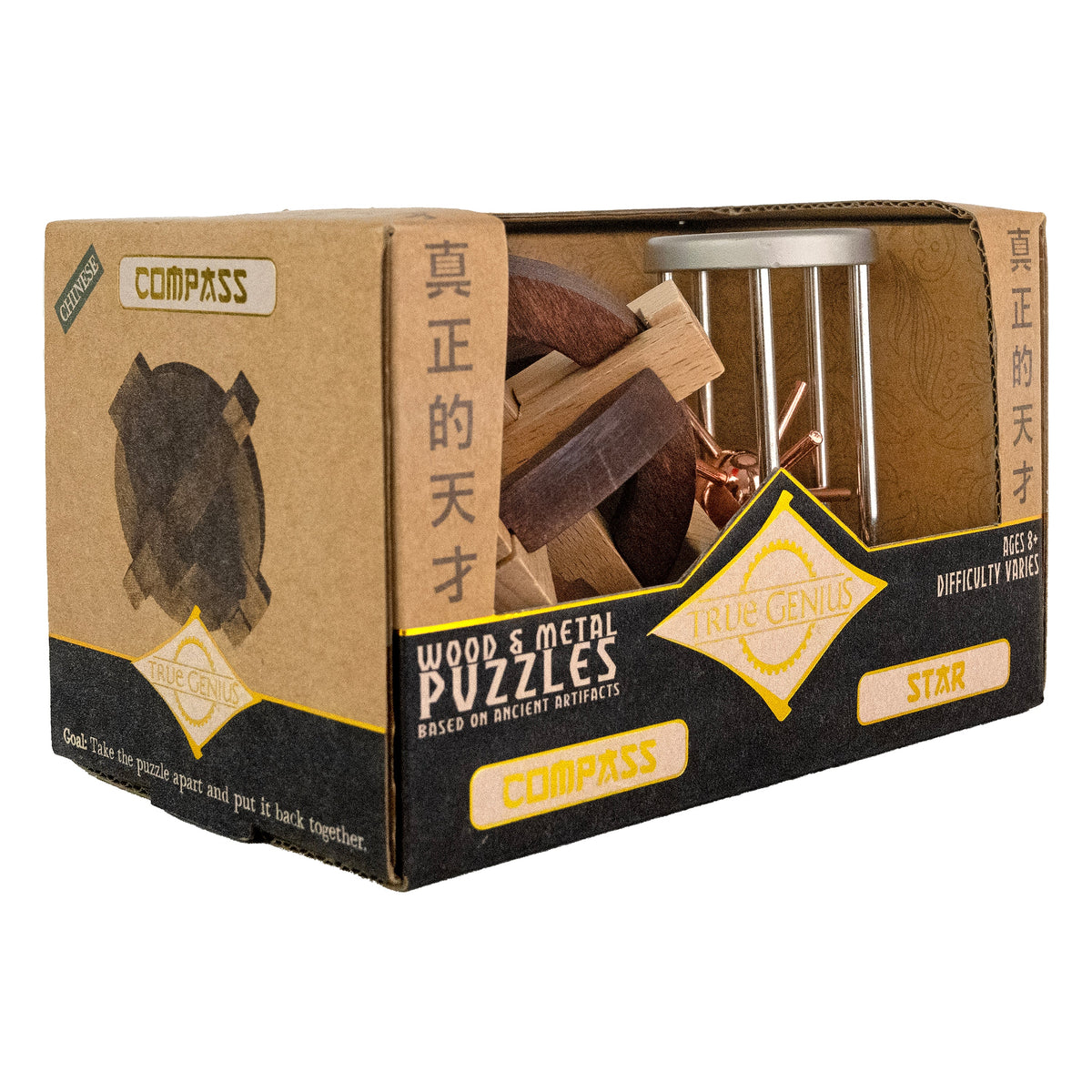 Compass &amp; Star - Dual Navigation Puzzles